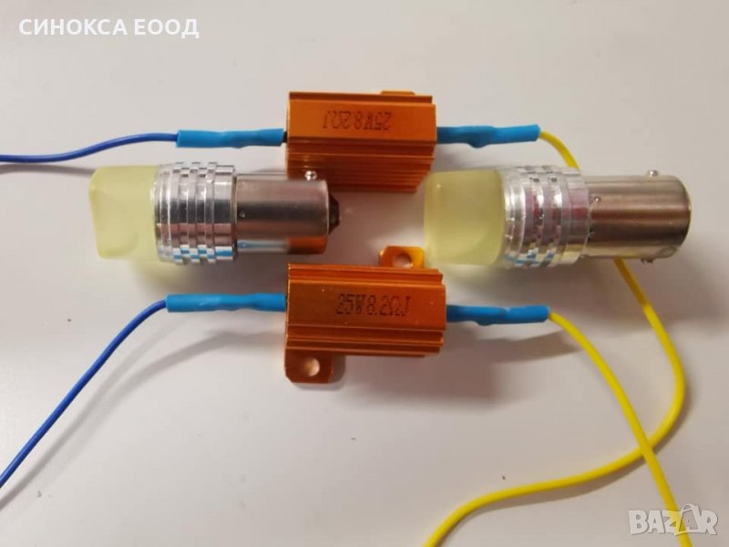LED лампи за мичач  в комплект с  товарни съпротивления, снимка 1
