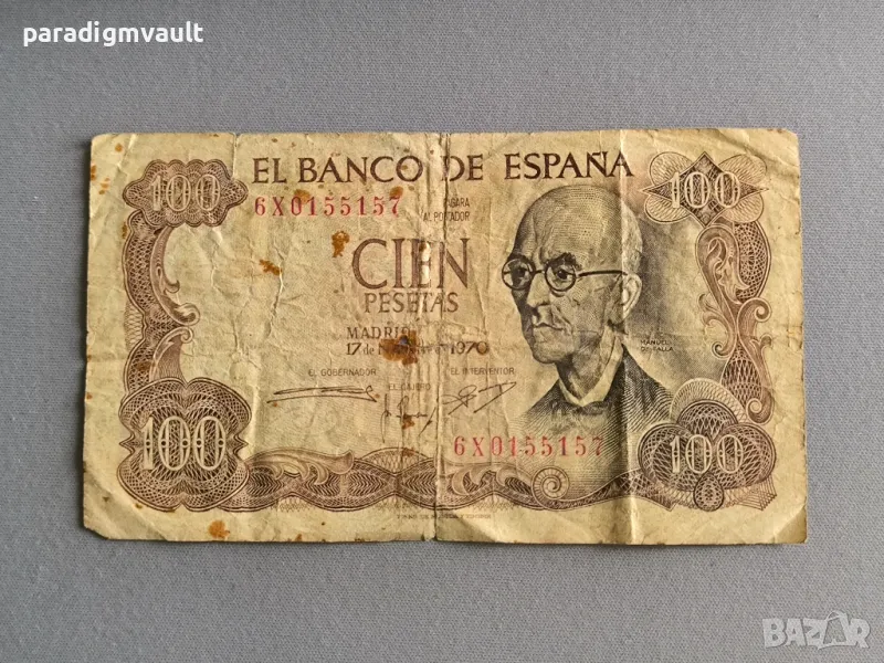 Банкнота - Испания - 100 песети | 1970г., снимка 1