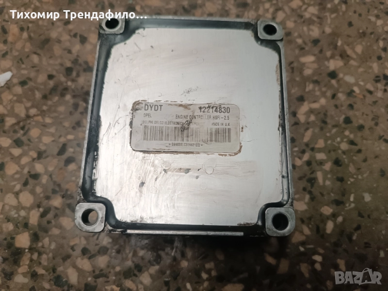 ECU КОМПЮТЪР 1.6 бензин OPEL DYDT 12214830 HSFI-2.5 , D03026 , HSFI 2.5, снимка 1