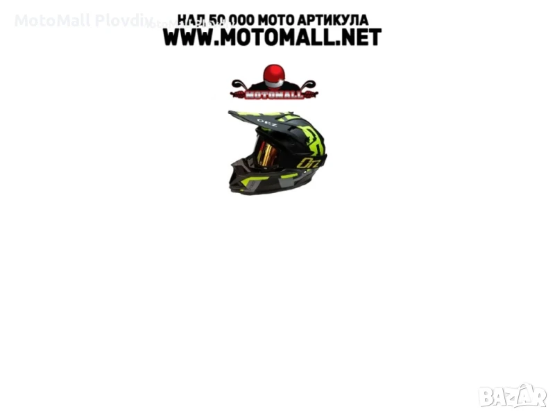 Детска кросова каска универсален размер ORZ различни разцветки крос мотор, снимка 1