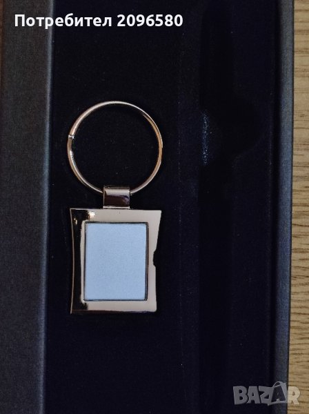 Ключодържател , снимка 1