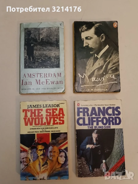 The Sea Wolves - James Leasor, снимка 1