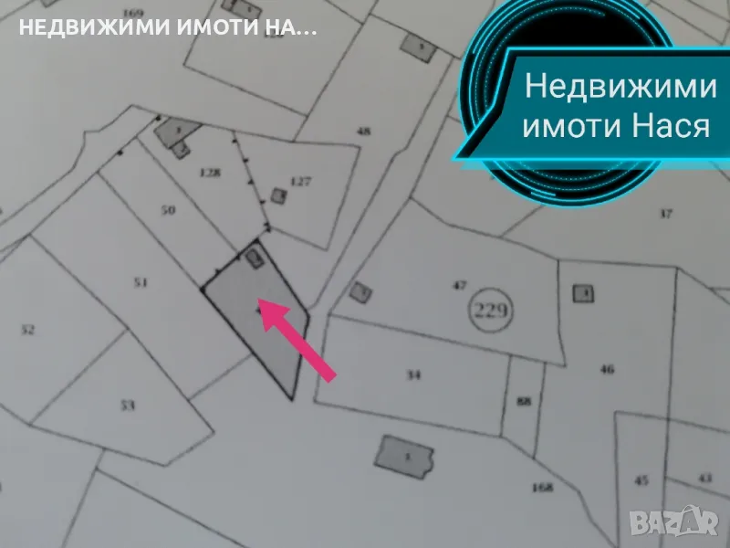 вилен парцел , снимка 1