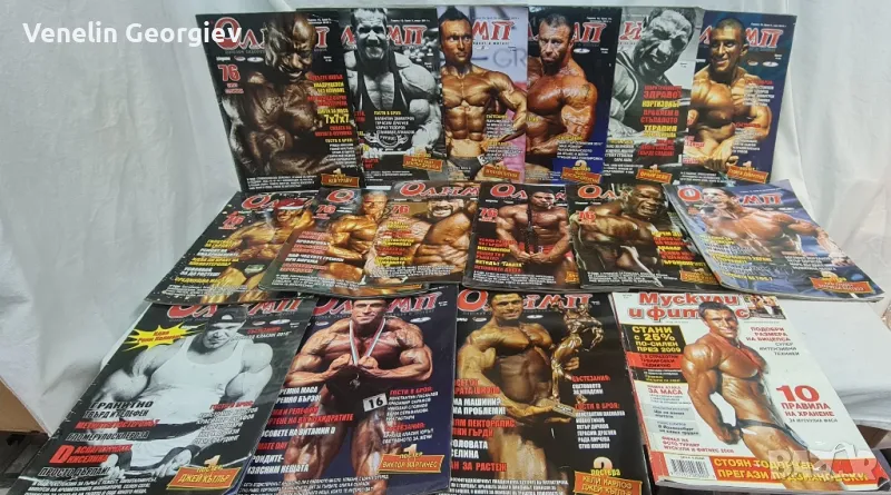 Стари списания ,,Олимп" без постер по средата. 19бр,+ 3бр. Подарък, снимка 1