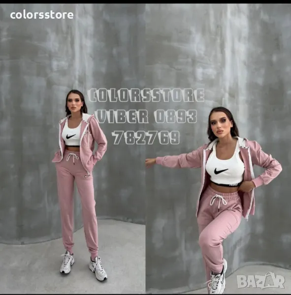 Комплект Nike/ три части VL- K49, снимка 1