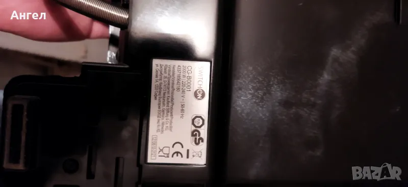 Контактен грил Switch On 2000W, снимка 1