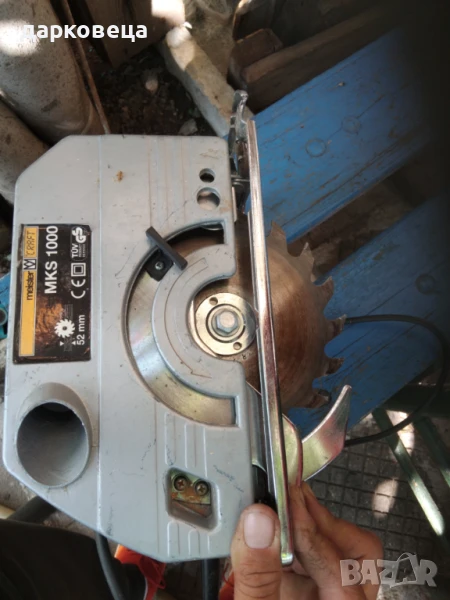 Ръчен циркуляр, снимка 1