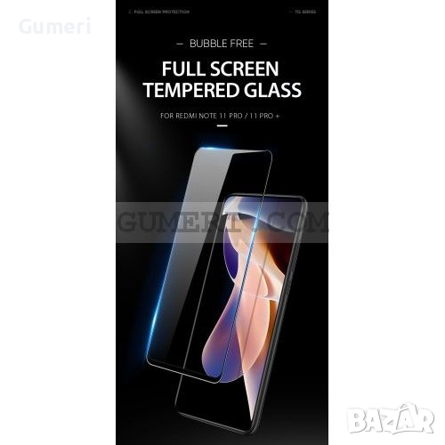 Xiaomi Redmi Note 11 Pro Стъклен Протектор За Целия Екран Full Glue, снимка 1