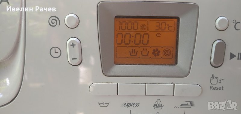 пералня БЕКО модел -WМD 76100 за части!, снимка 1