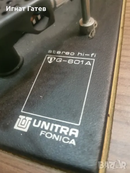 Unitra Fonica G-601A, снимка 1