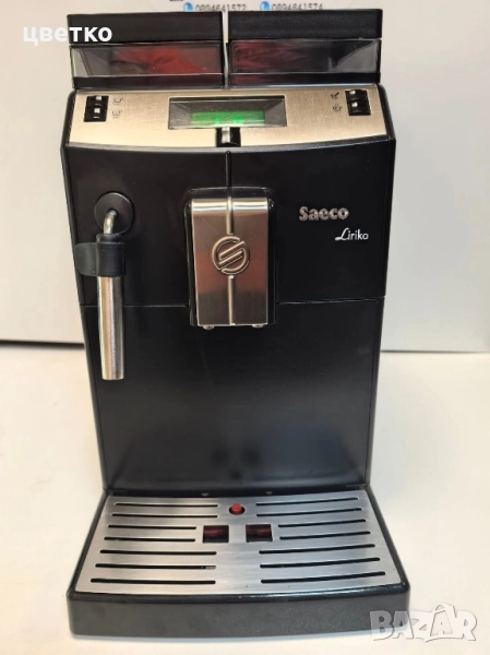кафе машина Саеко Лирика , снимка 1