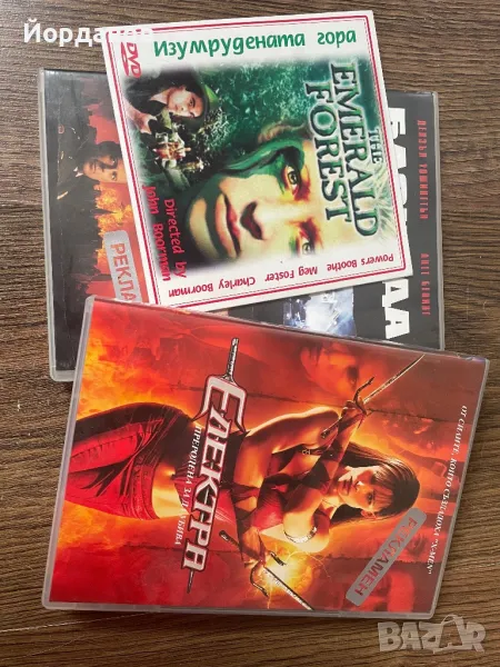 Електра dvd филм, снимка 1