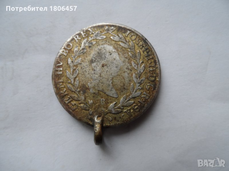 сребърна монета - 1, снимка 1