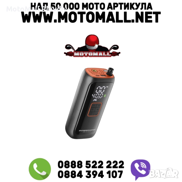 Мини Компресор air pump+ power bank преносим компресор 4000 mAh, снимка 1