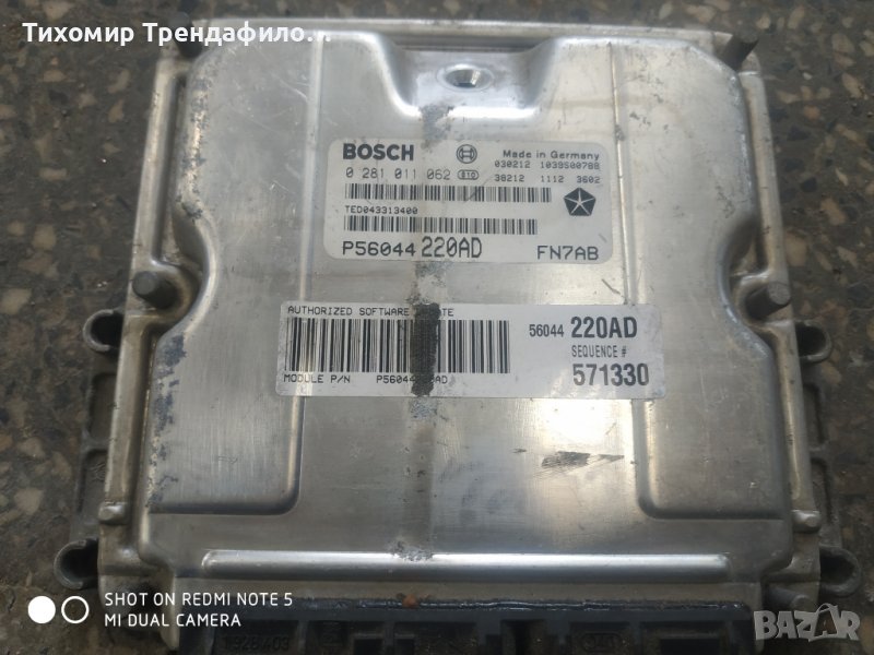 ECU 0 281 011 062, 0281011062, P56044220AD, FN7AB компютър крайслер вояджер, снимка 1