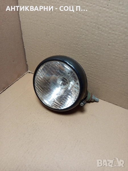Соц Стар Халоген Фар За Трактор Машини Техника. , снимка 1