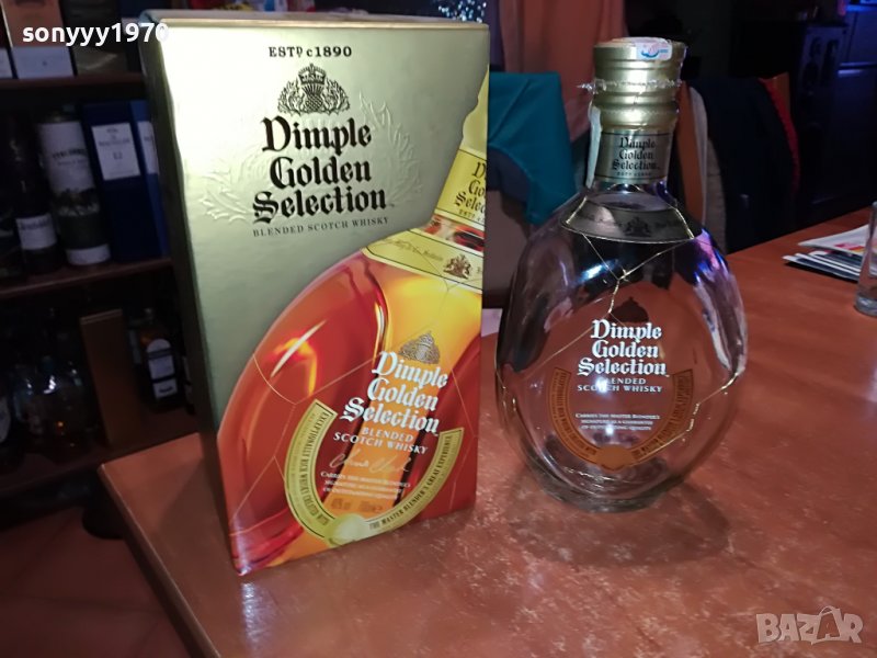 🔥🛑🔥DIMPLE 0910221445, снимка 1