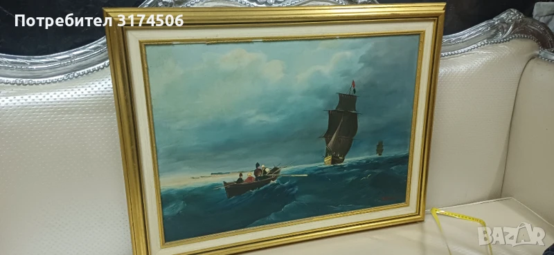 Картина рисувана , снимка 1