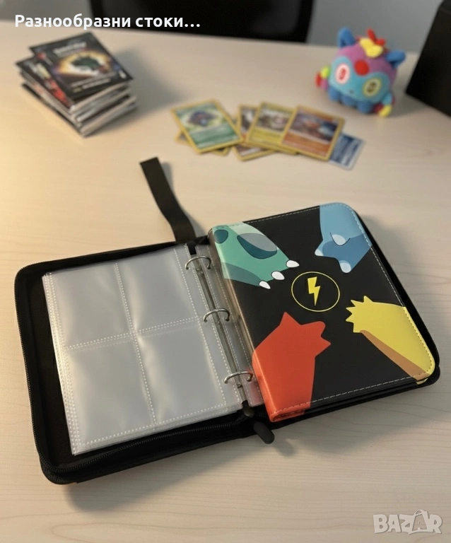 ⚡️Класьор за Pokémon карти ⚡️, снимка 1