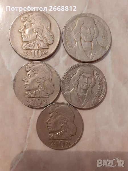 Монети, снимка 1