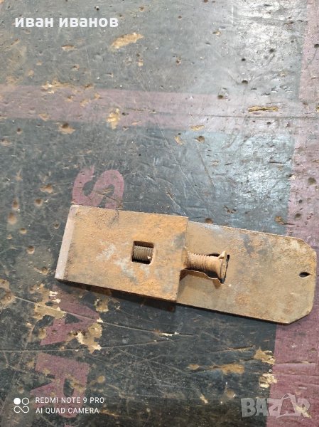 За ренде, снимка 1