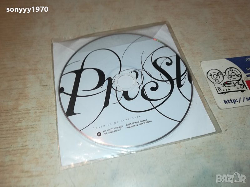 PRESLAVA CD 0201241919, снимка 1