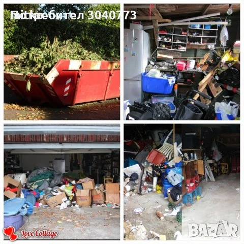 Почистване на апартаменти тавани мазета и къртене чистене и Извозване на стари мебели и др Услуги , снимка 1