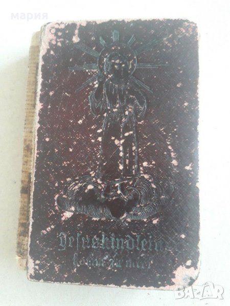 Мини молитвеник 1912г на немски, снимка 1