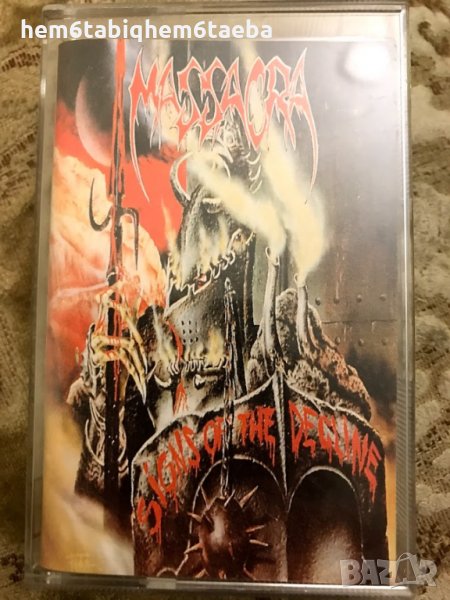 Рядка касетка! Massacra - Signs of the Decline - King's Records, снимка 1