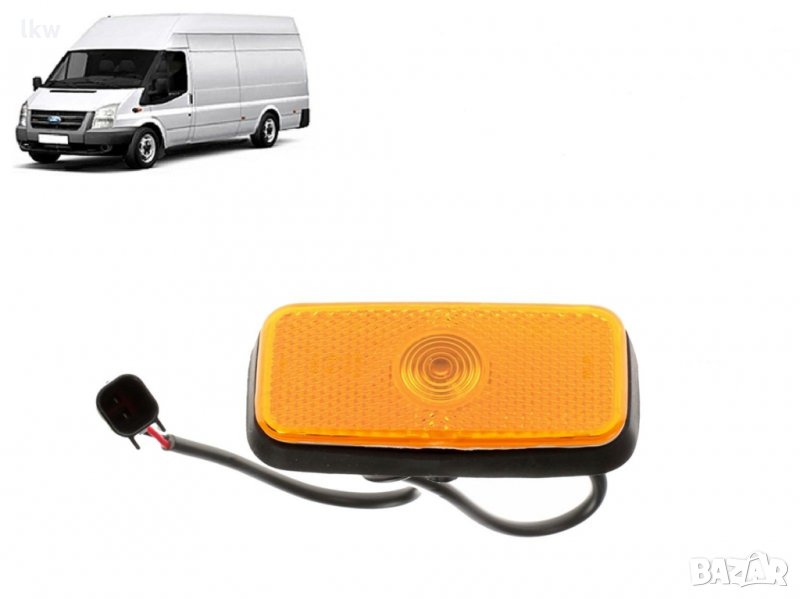 Странична светлина за FORD TRANSIT MK6 & MK7 - 2006 до 2013, снимка 1