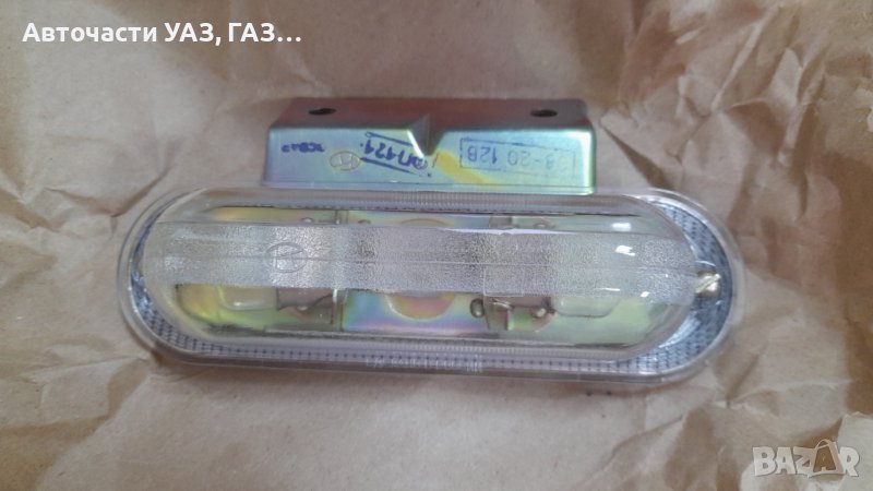 ФАРЧЕ ОСВЕТЯВАНЕ НОМЕР ГАЗ-24, ВОЛГА, снимка 1