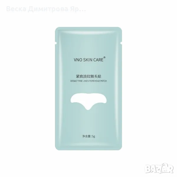 Стягащи стикери VNO за чело с хидрогел HZS518, снимка 1