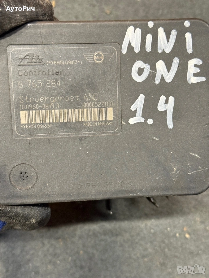 ABS Modul АБС Помпа / Mini Cooper One 1.4D 90к.с. Мини Купър , снимка 1