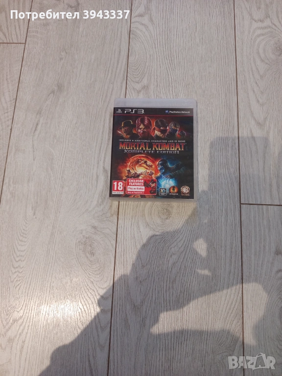 Игра за PlayStation 3, PS3, Mortal Kombat , снимка 1