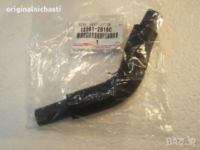 Маркуч картерни газове за ТОЙОТА РАВ 4 2 3 TOYOTA RAV 4 2 3 АВЕНСИС AVENSIS 1226128160 12261-28160 , снимка 1