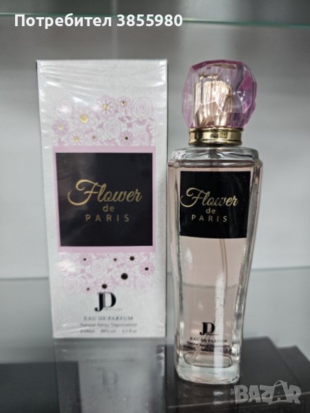 Дамски парфюм Flower De Paris Eau de Parfum - 100 ml, снимка 1