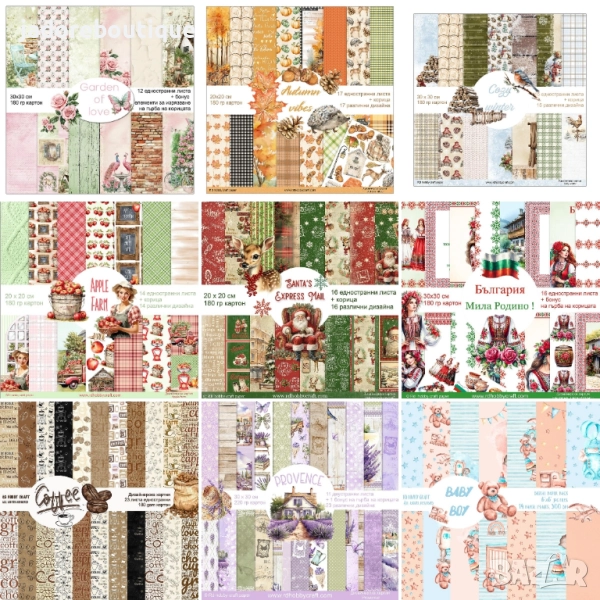 Дизайнерска хартия на блокчета различни видове, снимка 1