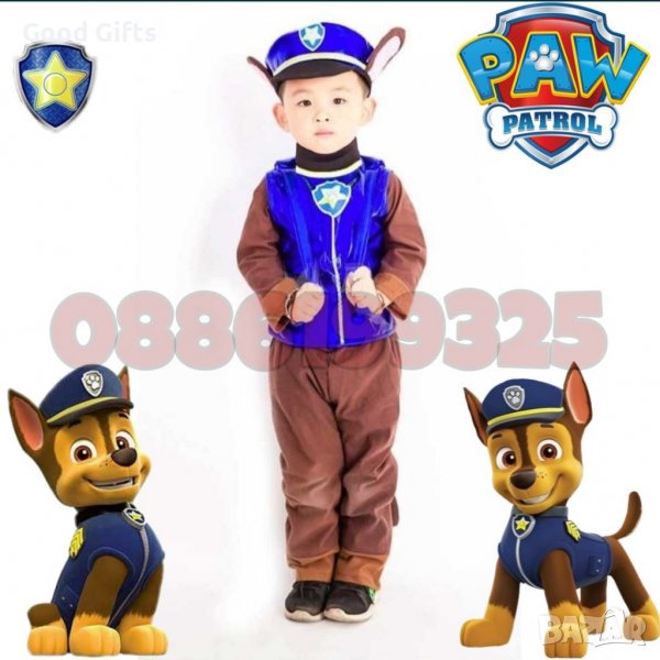 ДЕТСКИ КОСТЮМ ПЕС ПАТРУЛ КУЧЕ ЧЕЙС, снимка 1