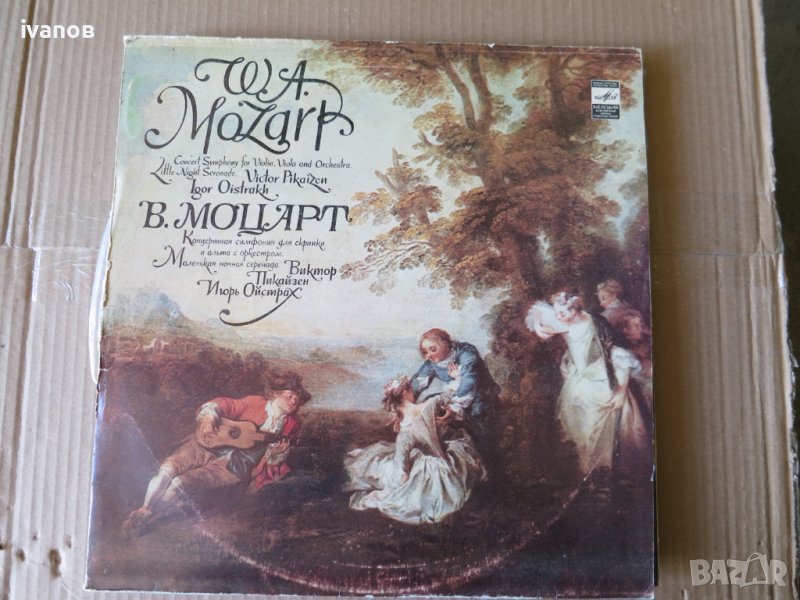 грамофонна плоча , снимка 1