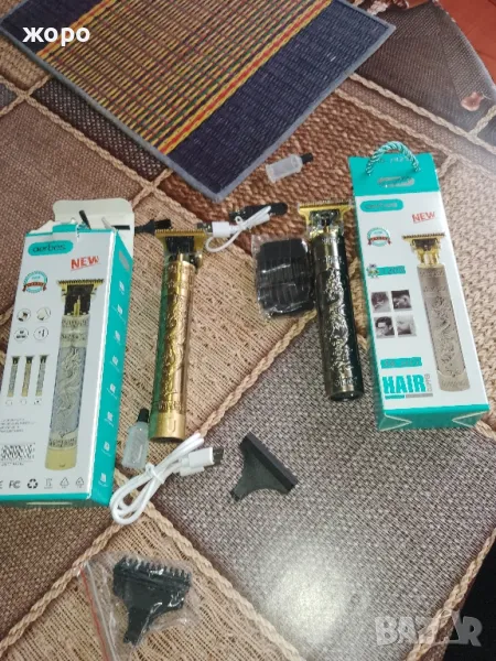 самобръсначки, снимка 1