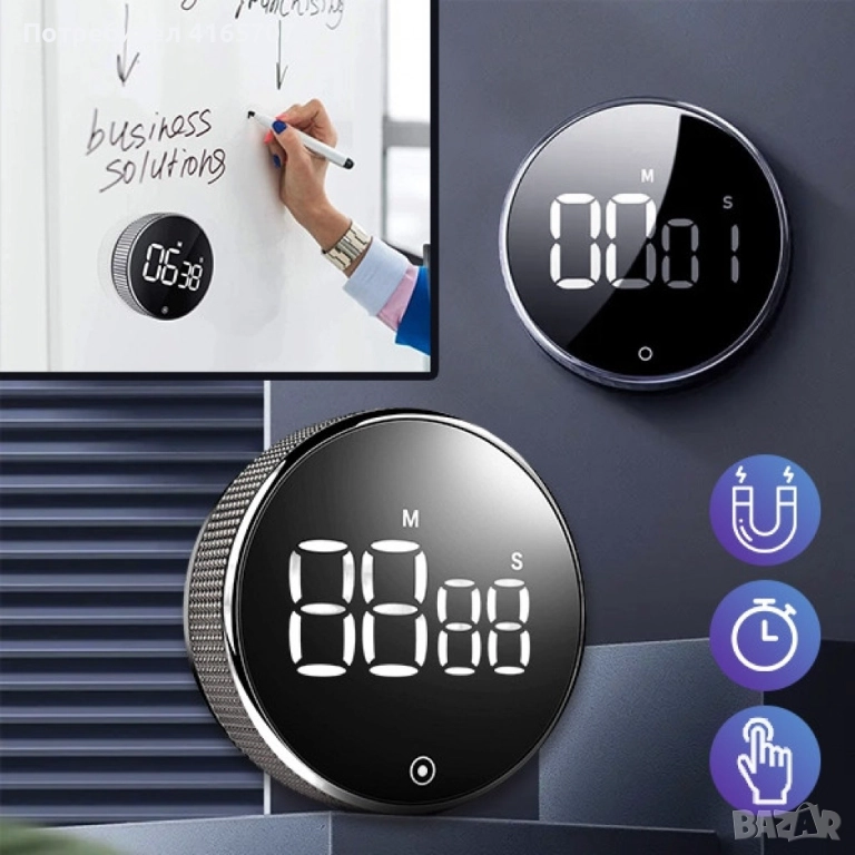 Магнитен LED дигитален таймер, снимка 1