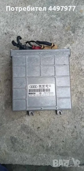 Компютър за Ауди А4 1.8 125к.с 1998г , снимка 1
