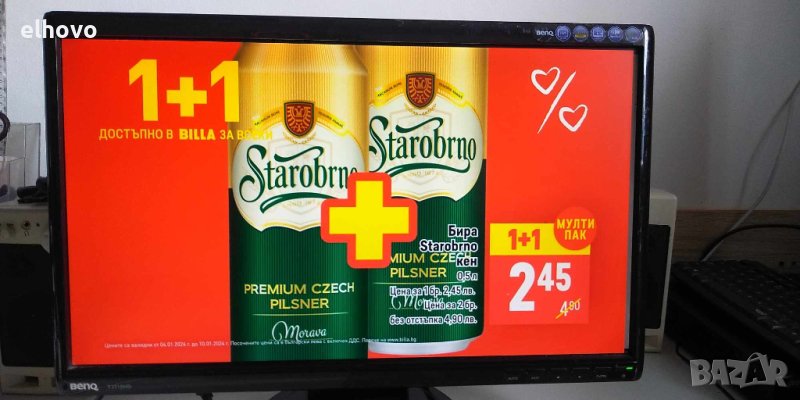 Mонитор BENQ W2108, снимка 1