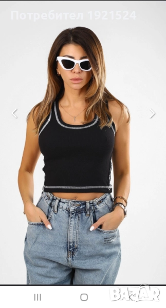 Pause Паус  Ново, снимка 1