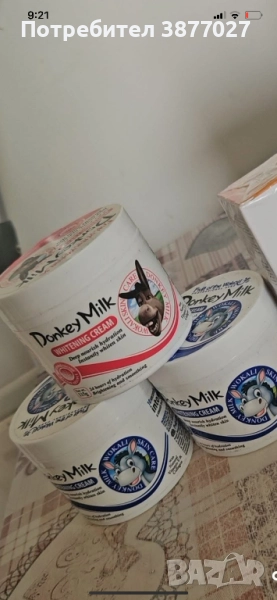 Избелващ крем, снимка 1