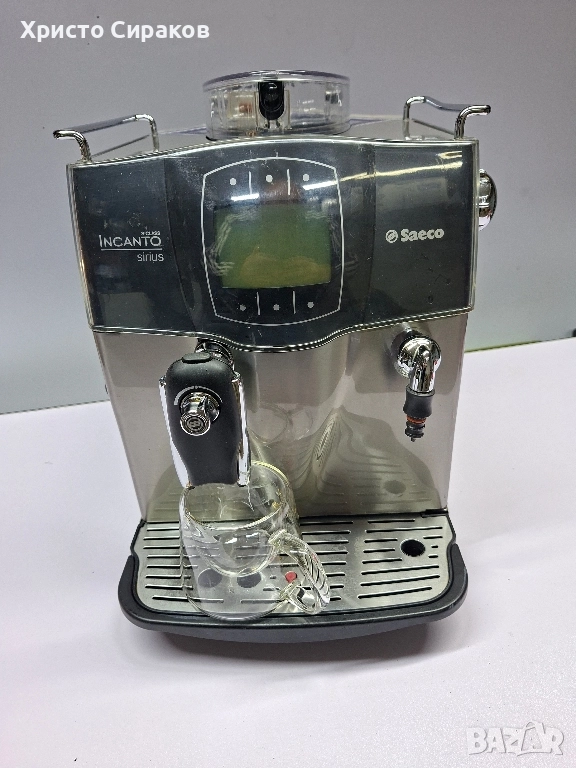 Saeco Incanto Sirius, снимка 1