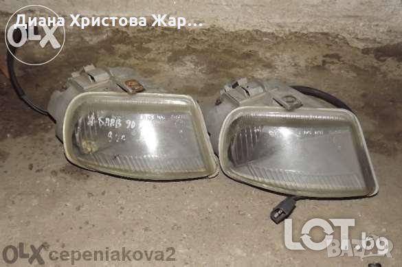 Халогени за Сааб 9000 - 95 година, снимка 1