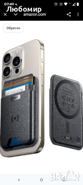 ESR за MagSafe портфейл с функция „Намери ме“, държач за 5 карти, RFID-блокиране, силен магнитен

, снимка 1