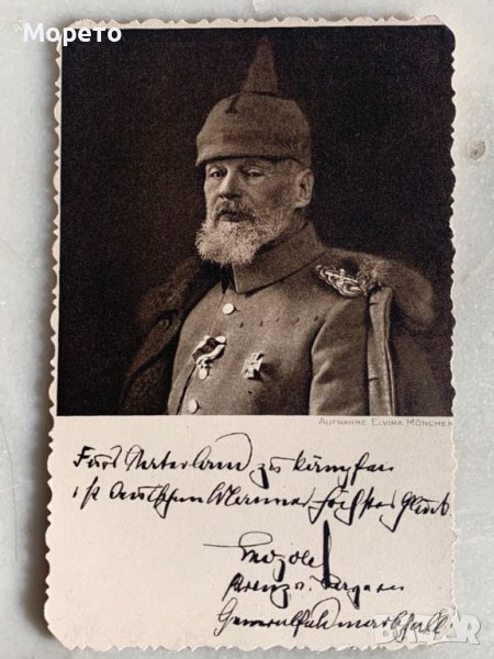Известни личности-генерал Леополд Баварски-1846-1930, снимка 1
