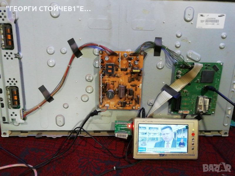 ACTIVE PRO 32-090 B  СЪС СЧУПЕНА МАТРИЦА, снимка 1